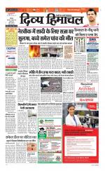 Divya Himachal Dharamsala