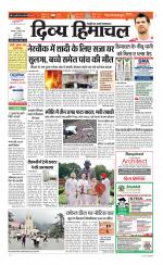 Divya Himachal Chandigarh+Mera Shimla +Aastha