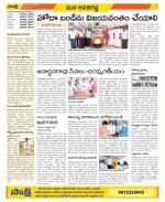 Vijayawada City Constituencies