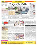 Nalgonda Constituencies