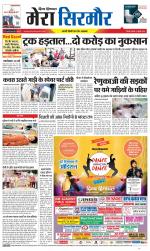 Divya Himachal Shimla+Mera Sirmour +Aastha 