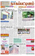 Nagai-Trichy Supplement