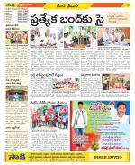 Visakhapatnam Constituencies