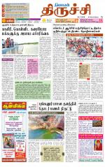 Trichy Supplement
