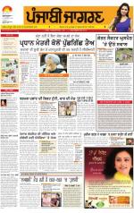 Malwa  : Punjabi jagran News : 21st October 2013