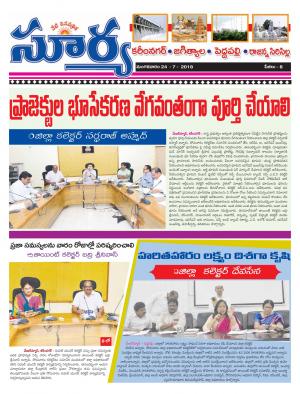 Tuesday 24 July, 2018