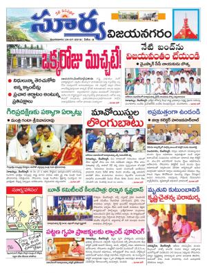 Tuesday 24 July, 2018