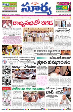 Tuesday 24 July, 2018