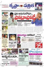 21-10-2013 ePaper KP