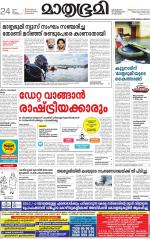 Kannur (includes Kasargod)