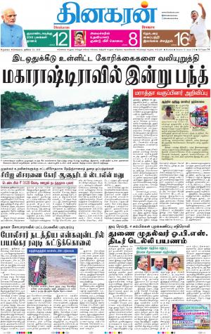 24-07-2018