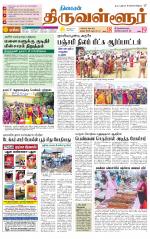 Tiruvellore-Chennai Supplement