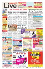 Amravati Live