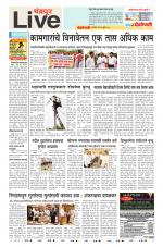 Chandrapur Live