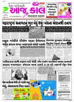 Bhavnagar