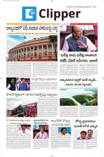 Clipper News