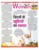 Star Samachar Women