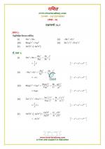 Class 8 Maths Chapter 14 Exercise 14.3