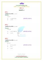 NCERT Solutions Class 8 Maths Chapter 2 Exercise 2.1