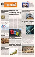 NewAge Business Daily