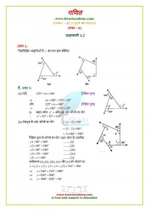 NCERT Solutions Class 8 Maths Chapter 3 Exercise 3.2