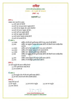 NCERT Solutions Class 8 Maths Chapter 3 Exercise 3.4