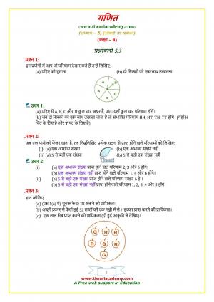 NCERT Solutions Class 8 Maths Chapter 5 Exercise 5.3