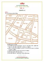 NCERT Solutions Class 8 Maths Chapter 10 Exercise 10.2