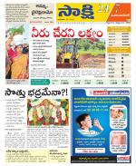 Mahabubnagar District