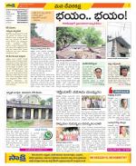 Mahabubnagar Constituencies