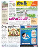 Nagarkurnool District