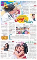 Navya Daily