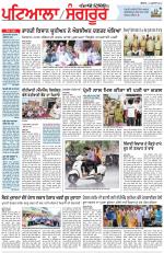 Punjabi Tribune (Patiala-Sangrur)