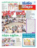Kurnool