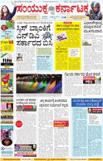 Namma Kalaburagi ಕಲಬುರಗಿ