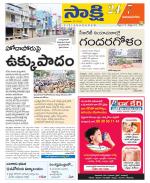 Vijayanagaram District