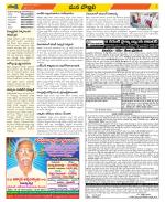 Vijayanagaram Constituencies