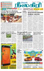 Nilgiri-Coimbatore Supplement