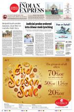 The New Indian Express-Sambalpur