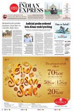 The New Indian Express-Jeypore