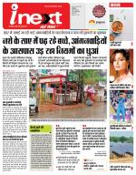 Indore Hindi ePaper, Indore Hindi Newspaper - InextLive