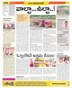 Adilabad Constituencies