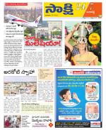 Ranga Reddy District