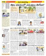 Ranga Reddy Constituencies