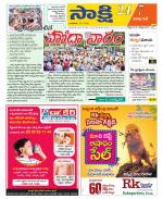 Visakhapatnam District