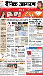 Patna Hindi ePaper, Patna Hindi Newspaper - InextLive