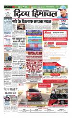 Divya Himachal Dharamsala