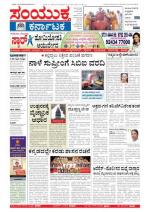 Oct-21,  2013, Bangalore