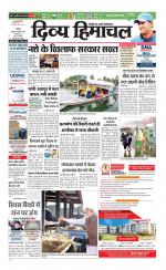 Divya Himachal Chandigarh+Mera Shimla +Aastha