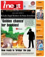 Kanpur Hindi ePaper, Kanpur Hindi Newspaper - InextLive